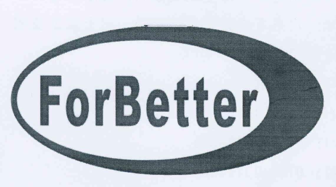 商标名称FORBETTER商标注册号 10722616、商标申请人广东方振新材料精密组件有限公司的商标详情 - 标库网商标查询