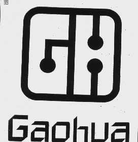 商标名称GAOHUA商标注册号 1072412、商标申请人西安高华微电路有限公司的商标详情 - 标库网商标查询