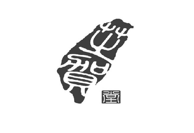 商标名称芝贺堂商标注册号 11158471、商标申请人北京康家汇教育科技有限公司的商标详情 - 标库网商标查询