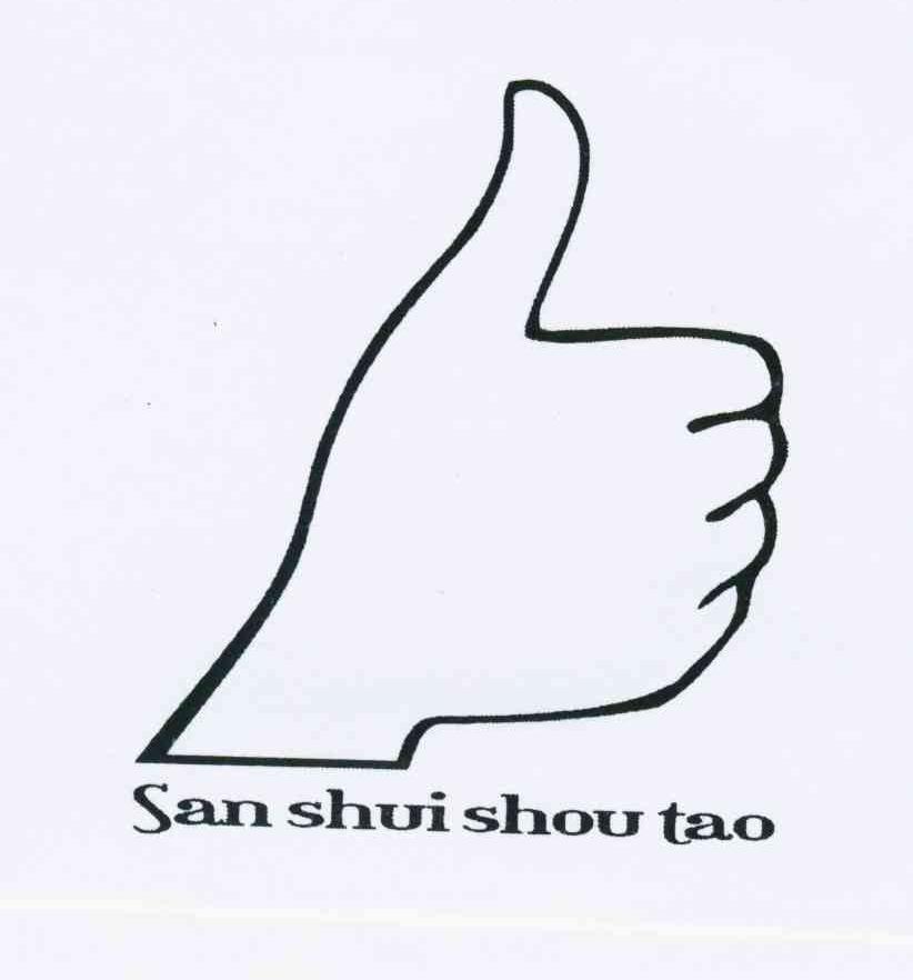 商标名称SAN SHUI SHOU TAO商标注册号 10546830、商标申请人招永操的商标详情 - 标库网商标查询