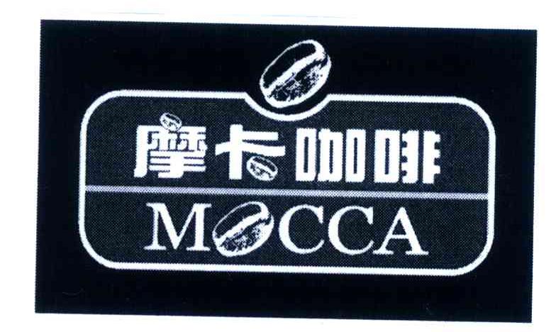 商标名称摩卡咖啡;M CCA商标注册号 6446943、商标申请人瑞昶贸易股份有限公司的商标详情 - 标库网商标查询