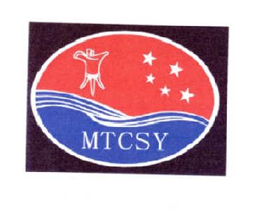 商标名称MTCSY商标注册号 14637016、商标申请人贵州省仁怀市茅台镇赤水液酒业有限公司的商标详情 - 标库网商标查询