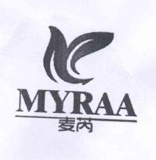 商标名称麦芮 MYRAA商标注册号 14002699、商标申请人南通茵姿家居用品有限公司的商标详情 - 标库网商标查询