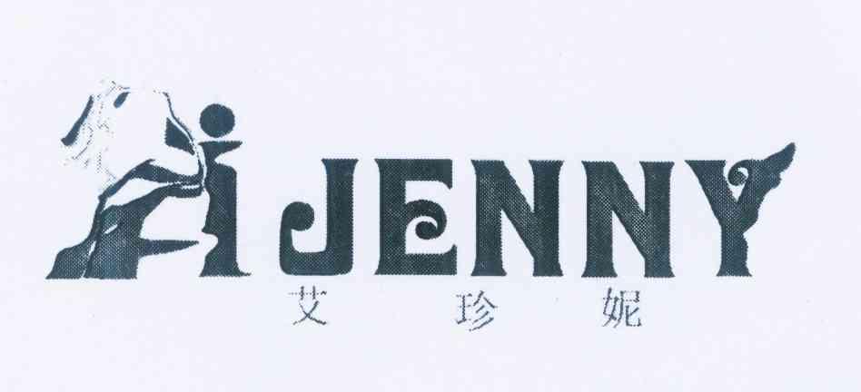 商标名称艾珍妮 AI JENNY商标注册号 10816412、商标申请人胡华的商标详情 - 标库网商标查询