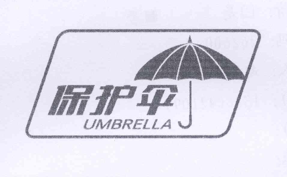 商标名称保护伞 UMBRELLA商标注册号 14028720、商标申请人赵磊的商标详情 - 标库网商标查询