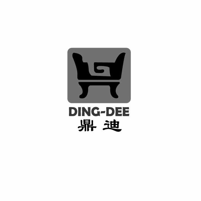 商标名称鼎迪 DING-DEE商标注册号 11152601、商标申请人北京鼎迪科技有限公司的商标详情 - 标库网商标查询