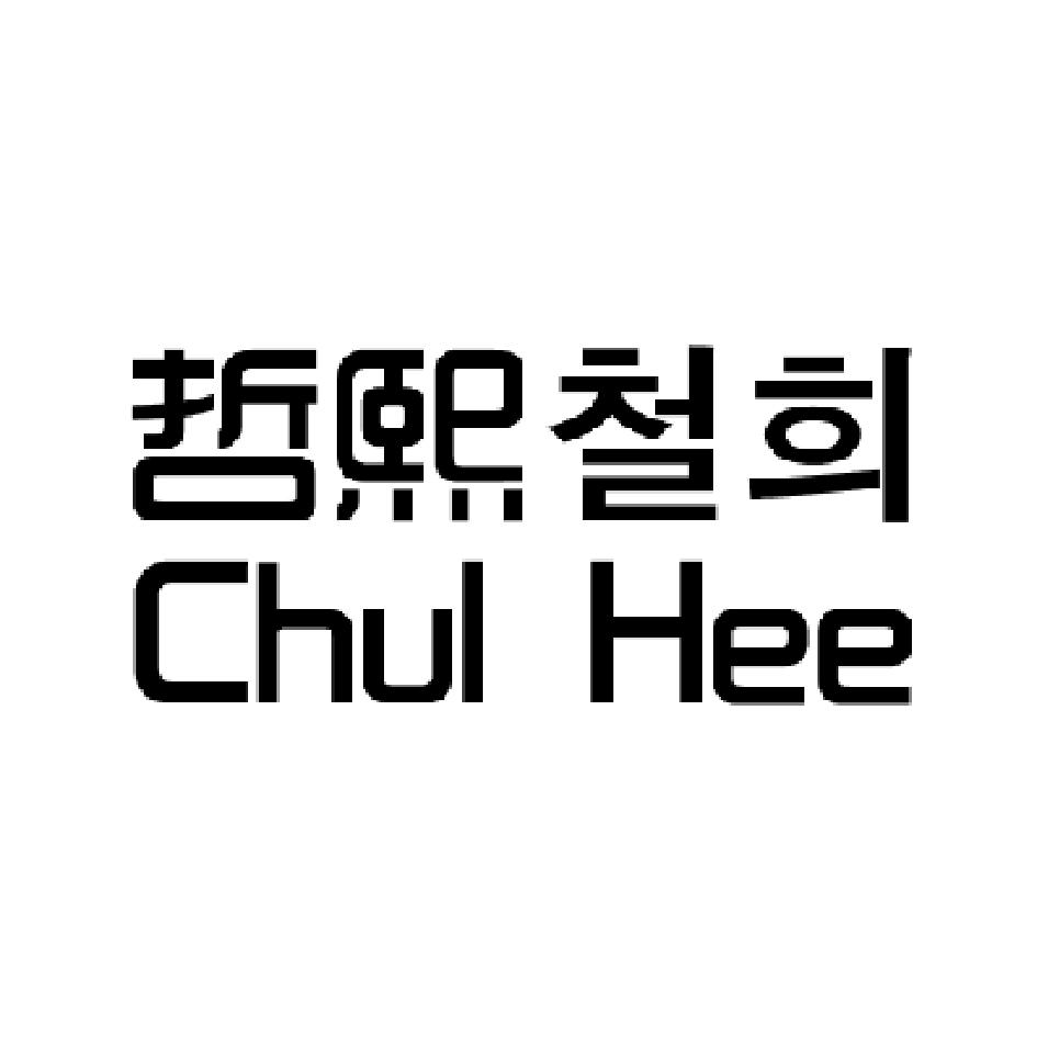 哲熙 CHUL HEE