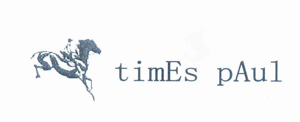商标名称TIMES PAUL商标注册号 12463341、商标申请人蔡开仲的商标详情 - 标库网商标查询