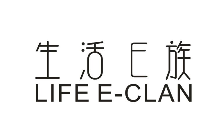 E LIFE E-CLAN
