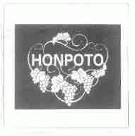 商标名称HONPOTO商标注册号 1717322、商标申请人仙迪鞋业的商标详情 - 标库网商标查询