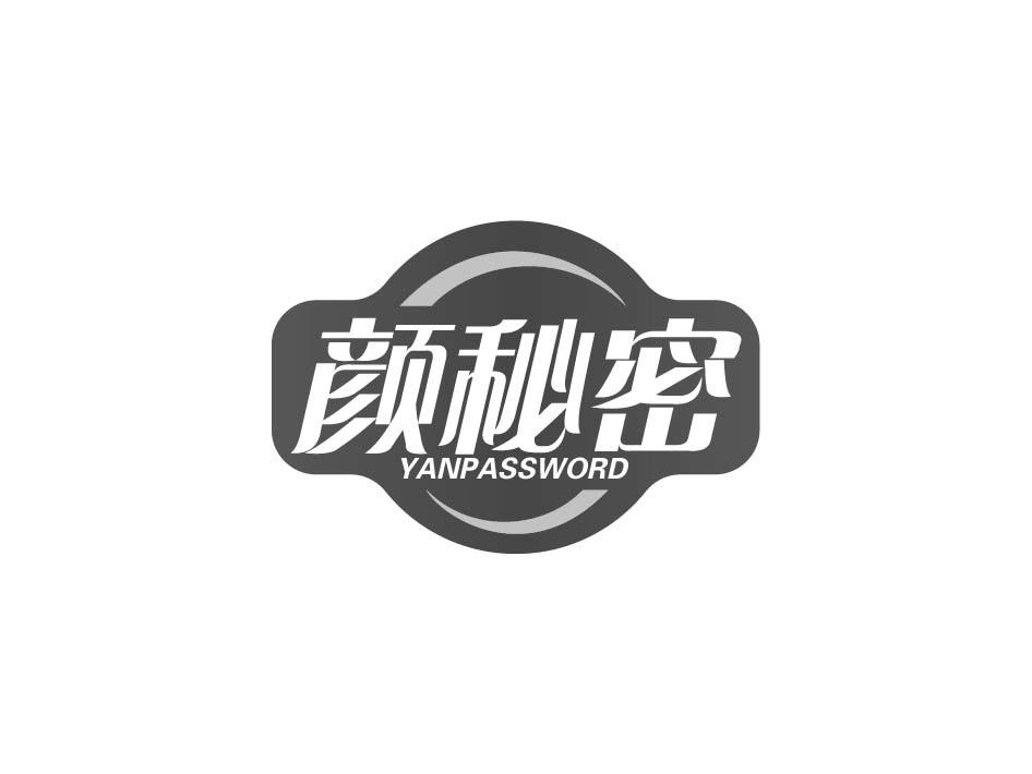 颜秘密 YANPASSWORD