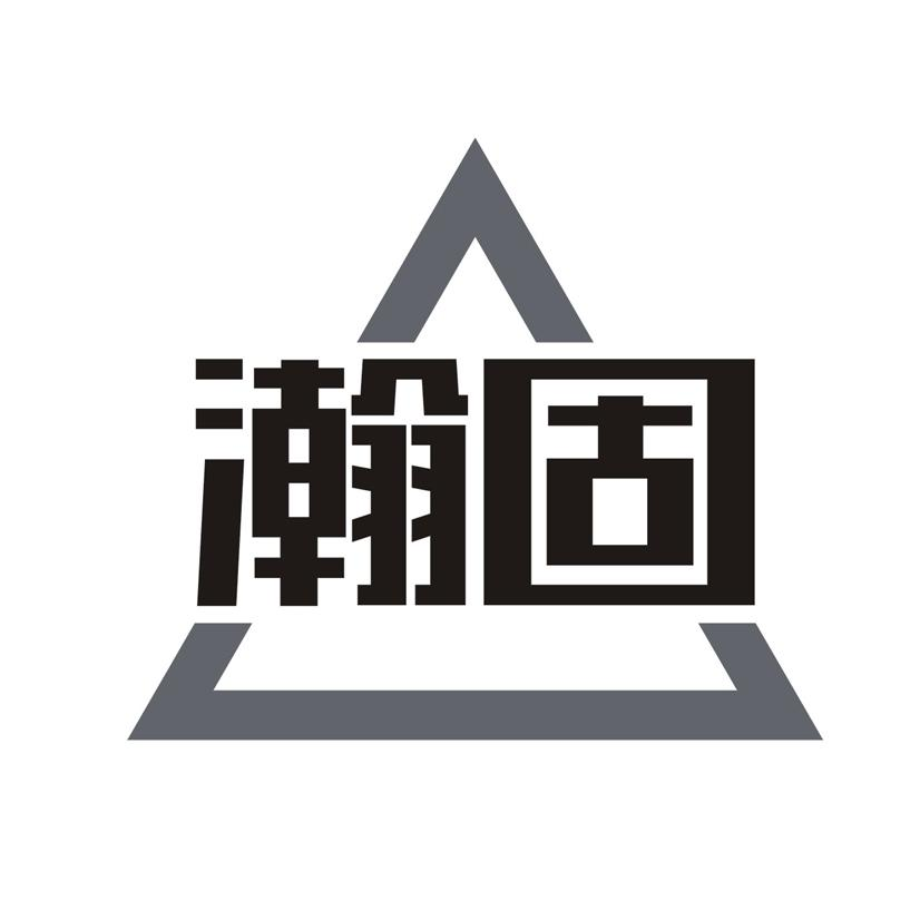 购买瀚固商标，优质1类-化学原料商标买卖就上蜀易标商标交易平台