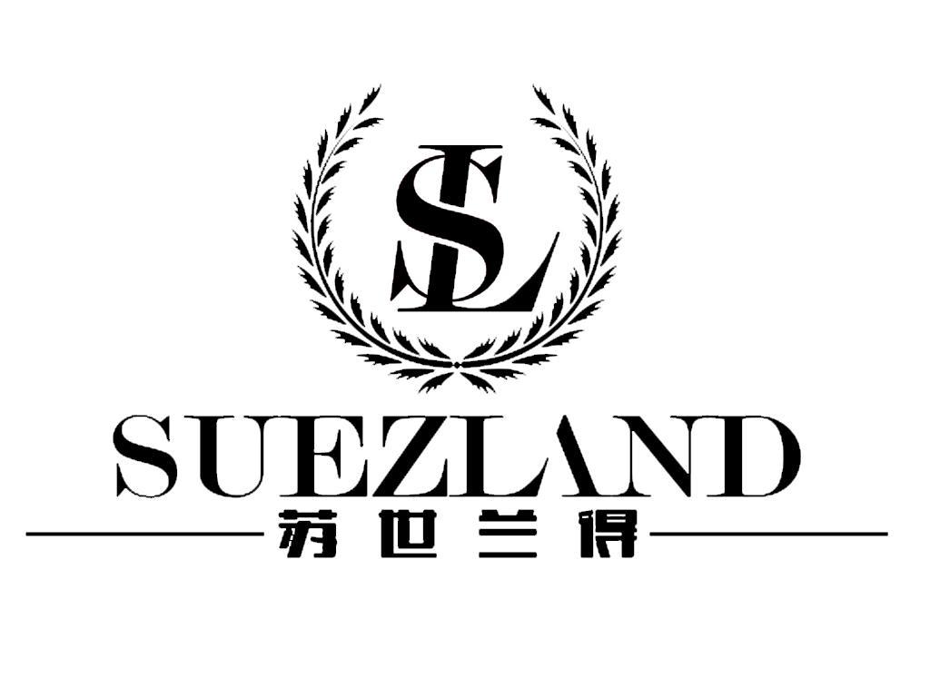 商标名称苏世兰得 SUEZLAND SL商标注册号 14137635、商标申请人德州富达纺织服装有限公司的商标详情 - 标库网商标查询
