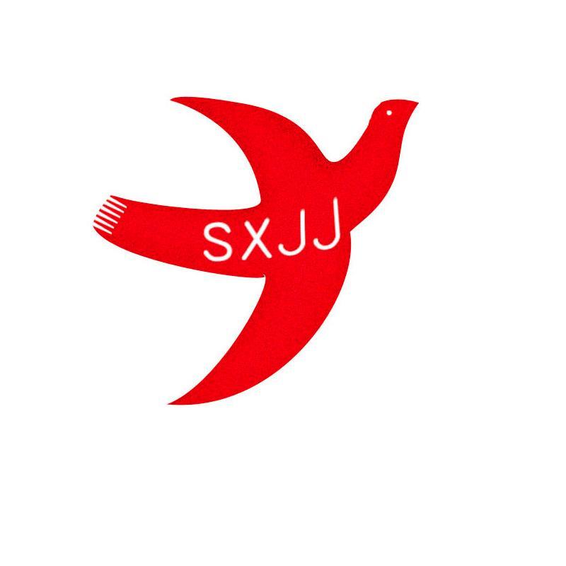 商标名称SXJJ商标注册号 10413572、商标申请人北京盛兴京吉字画陶瓷文化传媒有限公司的商标详情 - 标库网商标查询