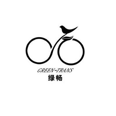 商标名称绿畅 GREEN-TRANS商标注册号 14743388、商标申请人浙江甜橙绿畅公共自行车科技股份有限公司的商标详情 - 标库网商标查询