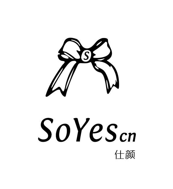 商标名称仕颜 SOYESCN S商标注册号 13068968、商标申请人仕颜服饰（上海）有限公司的商标详情 - 标库网商标查询