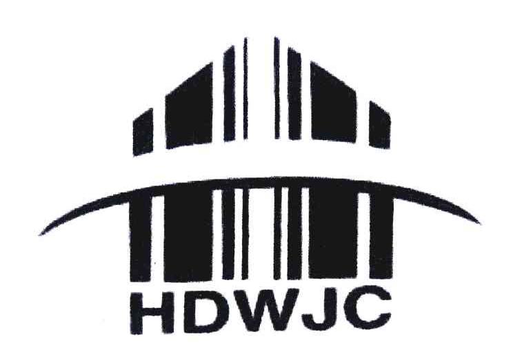 商标名称HDWJC商标注册号 6989821、商标申请人江苏华东五金城管理有限公司的商标详情 - 标库网商标查询
