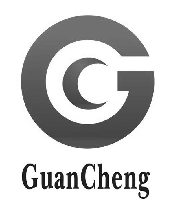 商标名称GUANCHENG GC商标注册号 10912434、商标申请人上海冠承机械工具有限公司的商标详情 - 标库网商标查询