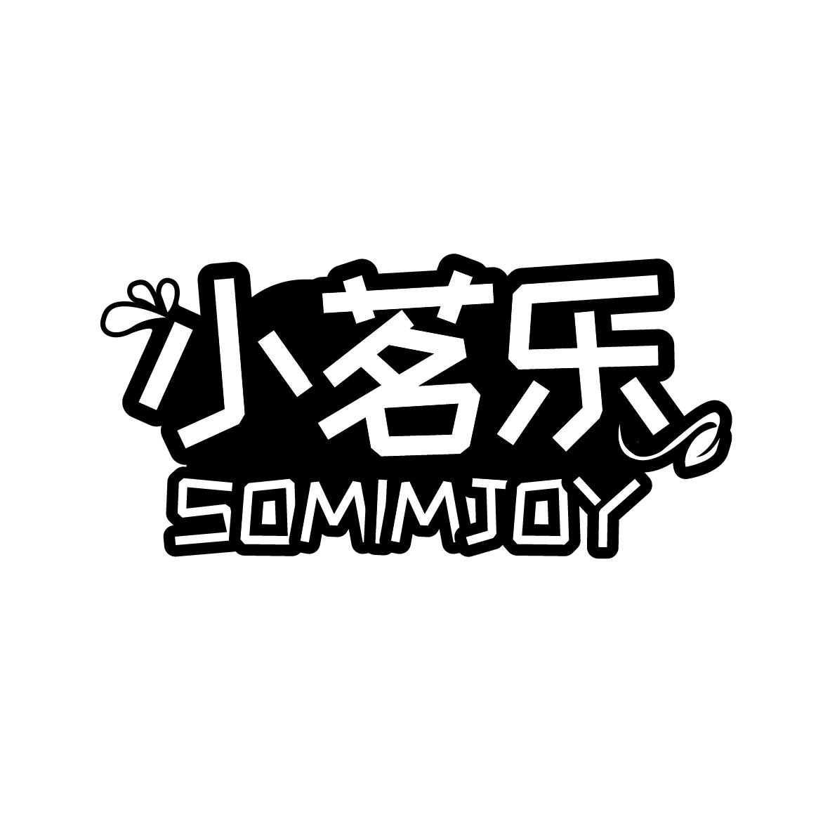 小茗乐 SOMIMJOY