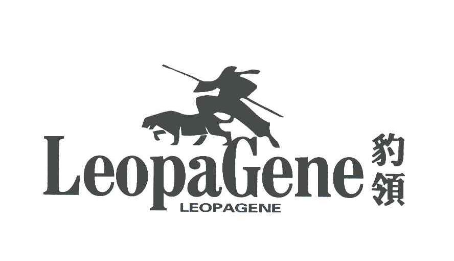 商标名称豹领;LEOPAGENE商标注册号 5639201、商标申请人林焱的商标详情 - 标库网商标查询