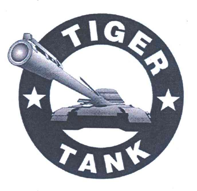 商标名称TIGER TANK商标注册号 3770529、商标申请人阳江市秀达贸易有限公司的商标详情 - 标库网商标查询