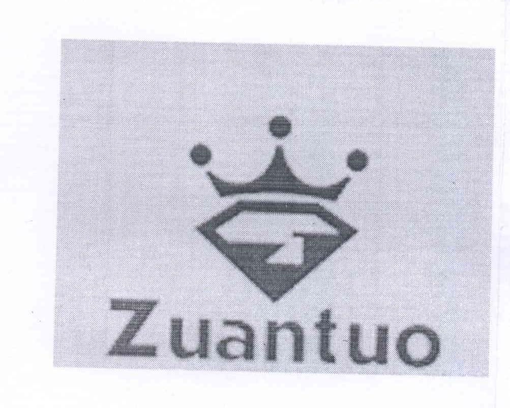 商标名称ZUANTUO商标注册号 14044371、商标申请人陈斌K（5）的商标详情 - 标库网商标查询
