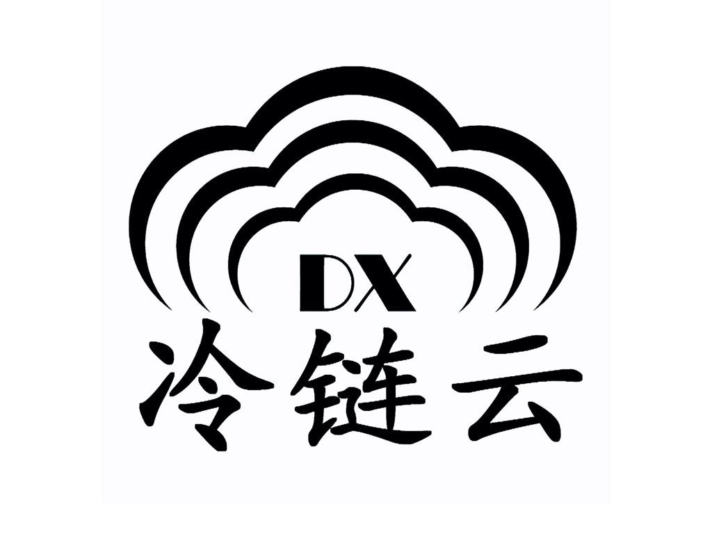 商标名称冷链云 DX商标注册号 18241337、商标申请人杭州多协信息技术有限公司的商标详情 - 标库网商标查询
