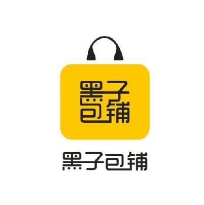 商标名称黑子包铺商标注册号 11502544、商标申请人良客佳品（北京）商贸有限公司的商标详情 - 标库网商标查询