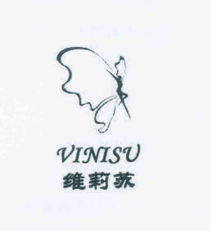 商标名称维莉苏 VINISV商标注册号 11829647、商标申请人苏泽彬的商标详情 - 标库网商标查询