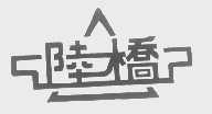 商标名称陆桥商标注册号 1344479、商标申请人北京陆桥商检新技术公司的商标详情 - 标库网商标查询