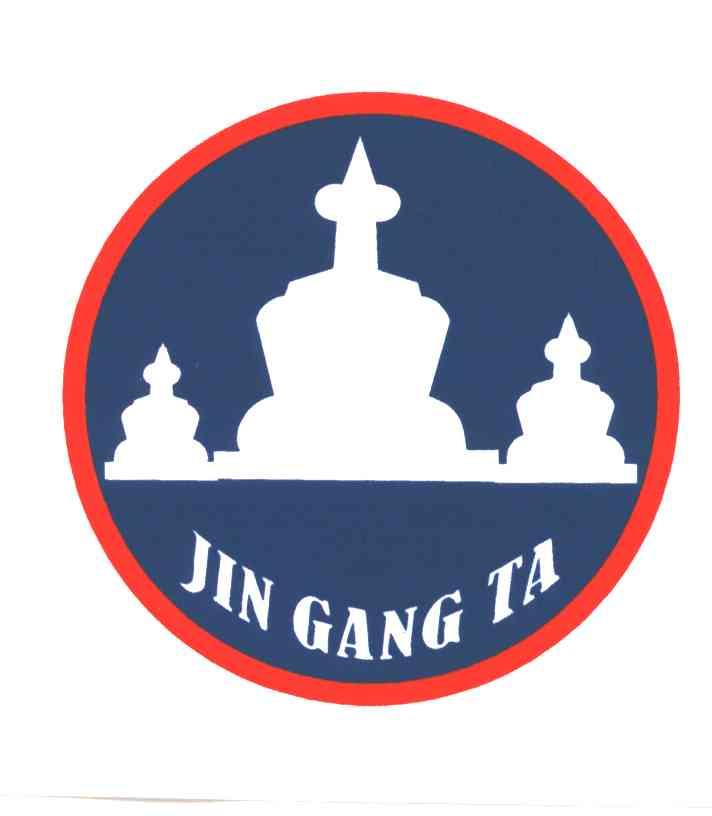 商标名称JIN GANG TA商标注册号 3168473、商标申请人昆明市官渡区农业技术推广中心的商标详情 - 标库网商标查询