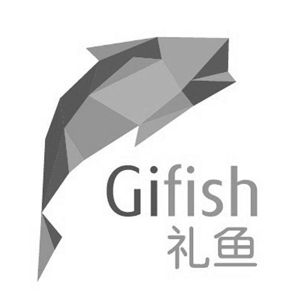 商标名称礼鱼 GIFISH商标注册号 14449240、商标申请人轻库科技控股有限公司的商标详情 - 标库网商标查询