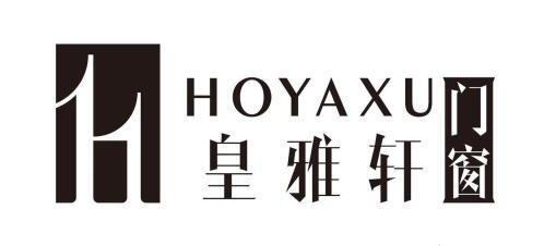 商标文字皇雅轩门窗 hoyaxu商标注册号 57486613,商标申请人佛山市景