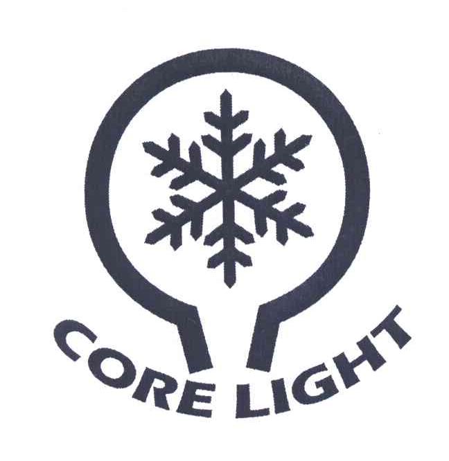 商标名称CORE LIGHT商标注册号 7196558、商标申请人上海威廉照明电气有限公司的商标详情 - 标库网商标查询