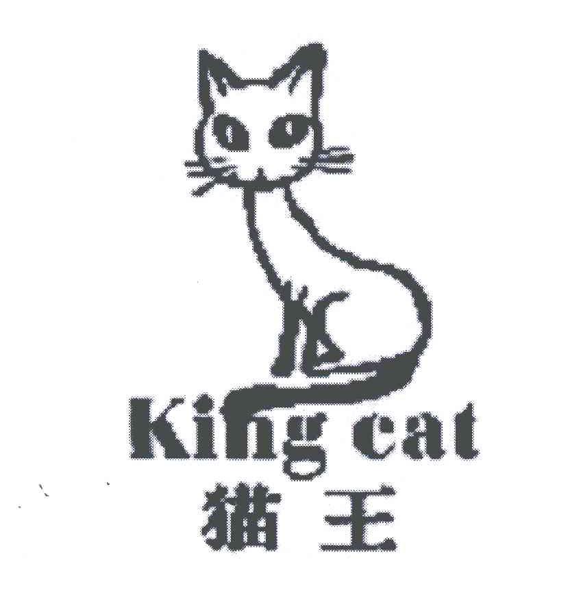 商标名称猫王;KING CAT商标注册号 6178882、商标申请人邓程元的商标详情 - 标库网商标查询