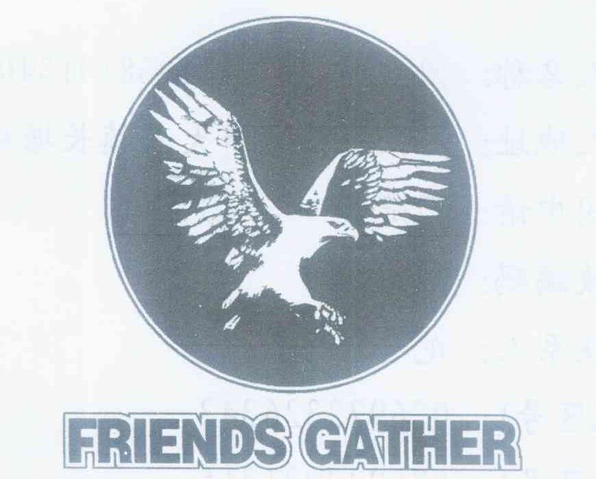 商标名称FRIENDS GATHER商标注册号 11331957、商标申请人傅立军的商标详情 - 标库网商标查询