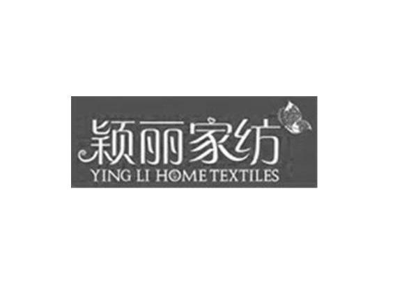 商标名称颖丽家纺 YING LI HOMETEXTILES商标注册号 11242915、商标申请人上海颖丽纺织品厂的商标详情 - 标库网商标查询