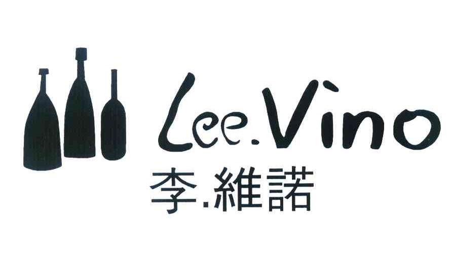 商标名称李.维诺 LEE.VINO商标注册号 7102753、商标申请人瑞安市李维诺酒业有限公司的商标详情 - 标库网商标查询