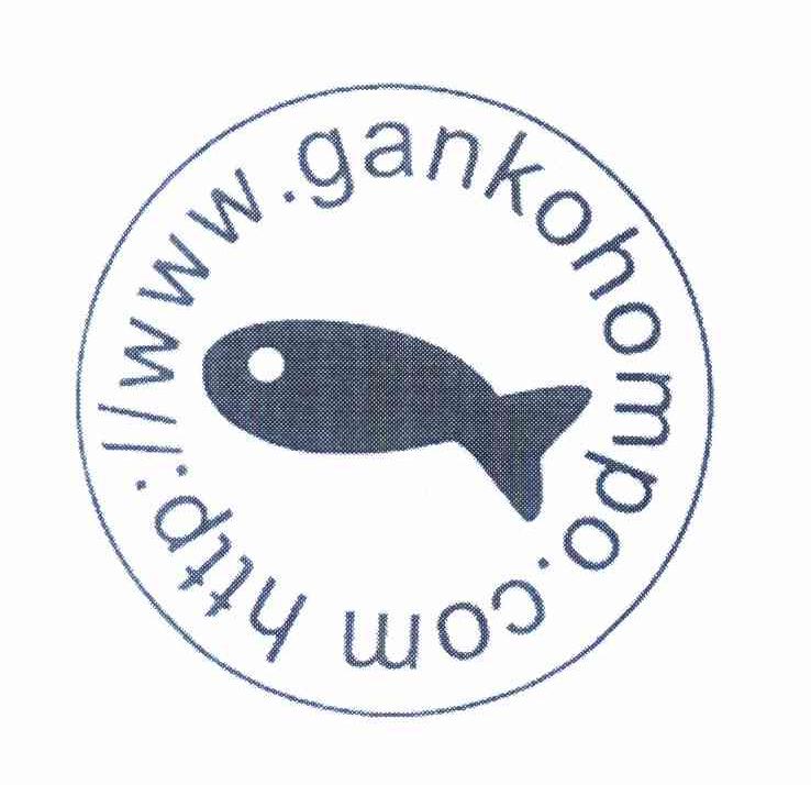 商标名称HTTP://WWW.GANKOHOMPO.COM商标注册号 12444872、商标申请人有限会社岡尔高社的商标详情 - 标库网商标查询