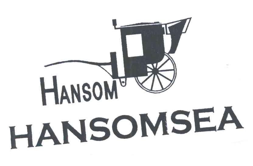 商标名称HANSOM;HANSOMSEA商标注册号 3479522、商标申请人深圳市慧海服装有限公司的商标详情 - 标库网商标查询