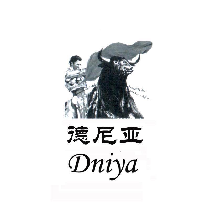 商标名称德尼亚 DNIYA商标注册号 10798351、商标申请人广州市顺水餐饮管理有限公司的商标详情 - 标库网商标查询