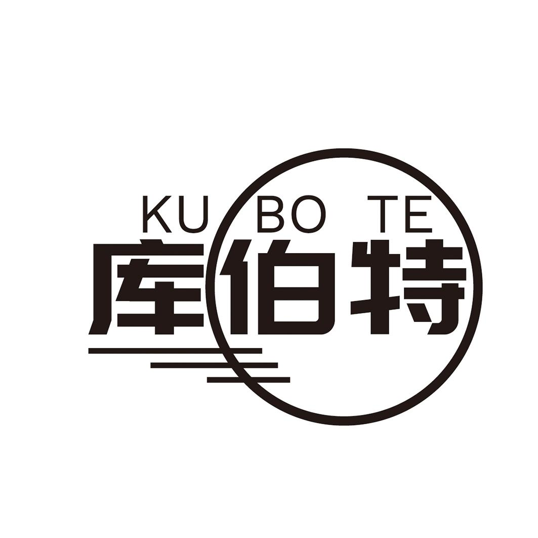 購買庫伯特商標(biāo)，優(yōu)質(zhì)18類-皮革工具商標(biāo)買賣就上蜀易標(biāo)商標(biāo)交易平臺