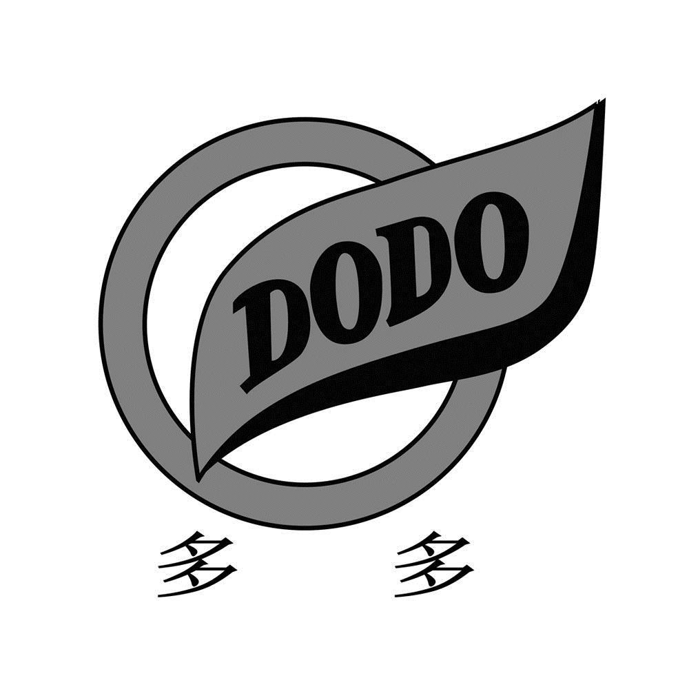 商标文字多多 dodo商标注册号 57407088,商标申请人黑龙江冰泉多多