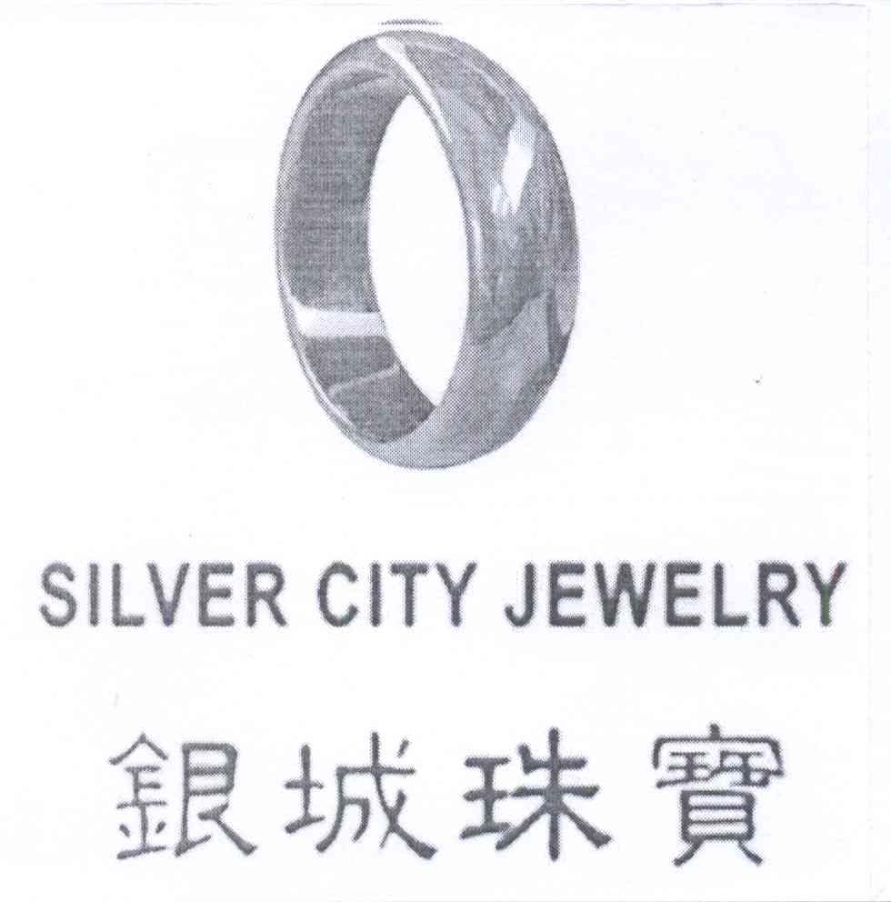 商标名称银城珠宝 SILVER CITY JEWELRY商标注册号 13997555、商标申请人杨娇的商标详情 - 标库网商标查询