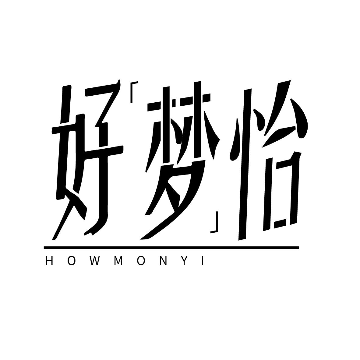  HOWMONYI