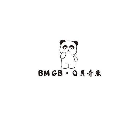 商标名称贝奇熊 BMGB·Q商标注册号 14133629、商标申请人广州吉厚贸易有限公司的商标详情 - 标库网商标查询