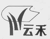 商标名称云禾商标注册号 1405728、商标申请人寿县三觉粮食加工有限责任公司的商标详情 - 标库网商标查询