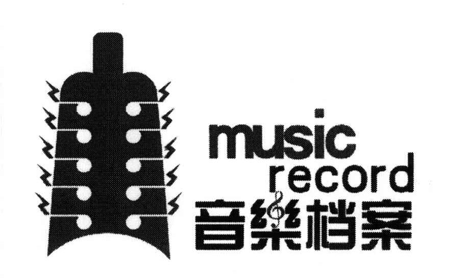 商标名称音乐档案;MUSIC RECORD商标注册号 4111165、商标申请人王俊杰的商标详情 - 标库网商标查询
