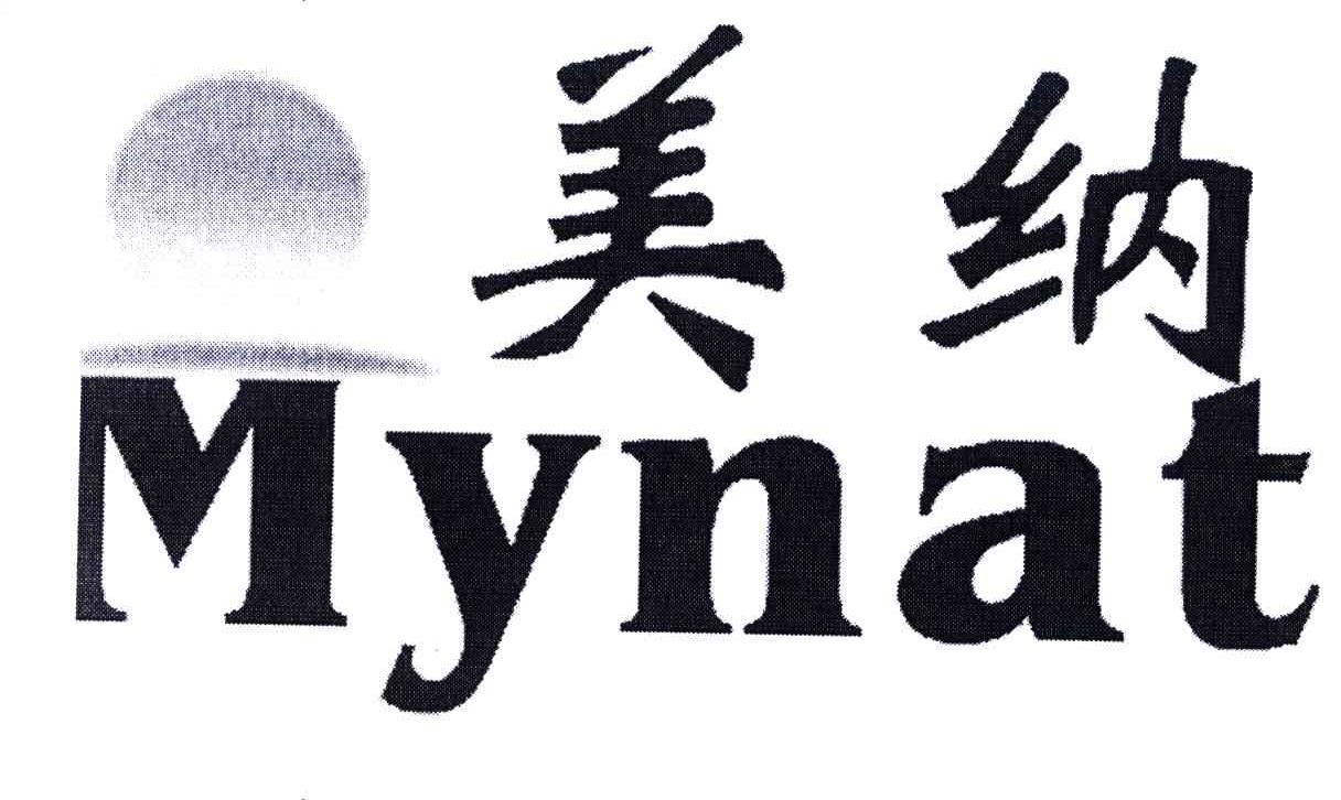 商标名称美纳;MYNAT商标注册号 5915685、商标申请人深圳市金佳禾实业有限公司的商标详情 - 标库网商标查询