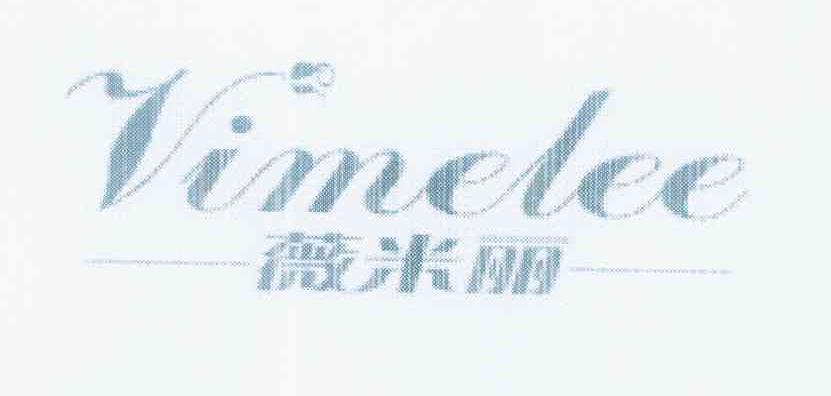 商标名称薇米丽 VIMELEE商标注册号 12030365、商标申请人杨继有的商标详情 - 标库网商标查询